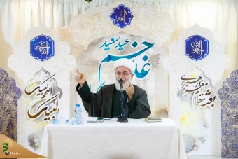 جشن عید غدیر در مکه مکرمه 9