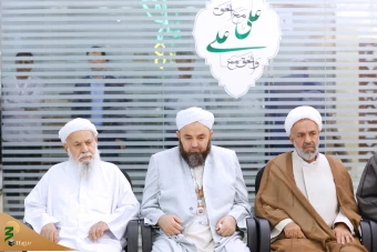 دیدار عیدانه اعضای ستاد حج و زیارت و بعثه مقام معظم رهبری 5