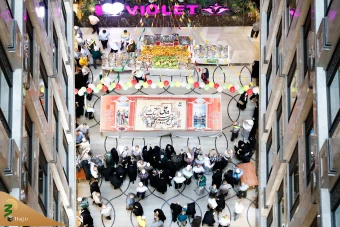 جشن عید غدیر در مکه مکرمه 18