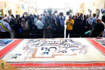 جشن عید غدیر در مکه مکرمه 25