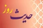 ثمره گرسنگی 2