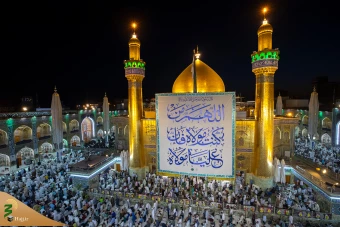 جشن عید سعید غدیر در حرم مطهر امیرالمؤمنین علی علیه‌السلام 17