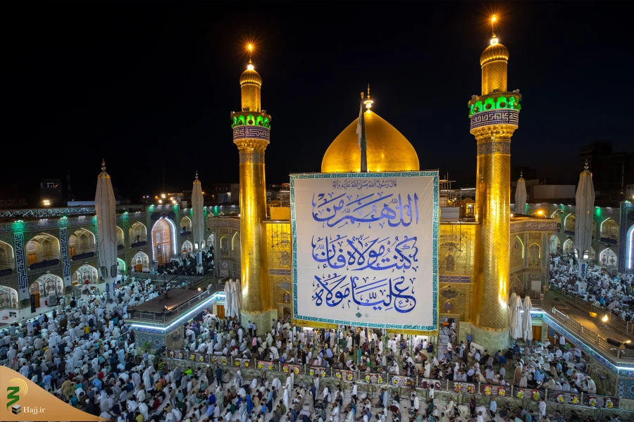 جشن عید سعید غدیر در حرم مطهر امیرالمؤمنین علی علیه‌السلام 17