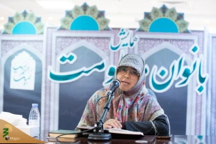 سرپرست حجاج ایرانی:

زنان نقش منحصر به فردی در تاریخ اسلام دارند 11