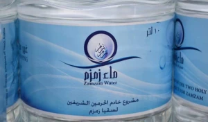 از دریچه دوربین - 40

کشف و انهدام آب زمزم