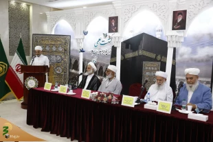 با حضور مسئولان حج و زیارت برگزارشد؛

نشست علمی زائران فرهیخته اهل سنت در مکه مکرمه 2