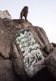 غار حرا