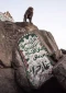 غار حرا 2