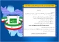 رأی گیری در عراق انجام می شود اما در عربستان نه