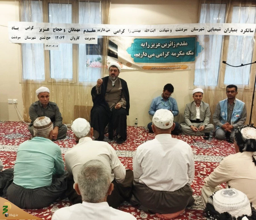 یادی از شهدای جنایت شیمیایی سردشت در مکه 3
