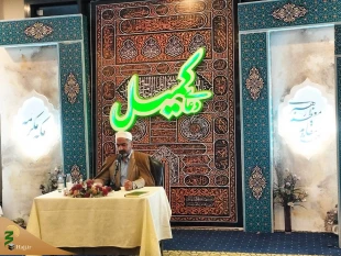 گرامیداشت چهلم شهدای خدمت در آیین های دعای کمیل مکه+عکس 6