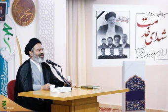 مراسم دعای کمیل حجاج ایرانی  در مکه مکرمه 2