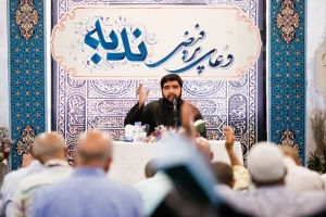 آیین دعای ندبه حجاج ایرانی در مکه مکرمه برگزار شد