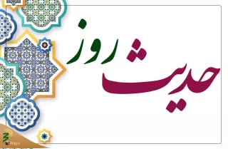 خردمندترین مسئول