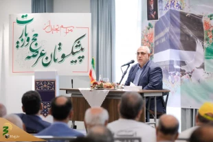 جری مراسم حفل تکریم قدامی شوون الحج و الزیارة بحضور مسؤولی الحج و الزیارة 10