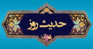 اهمیت پاسخگویی