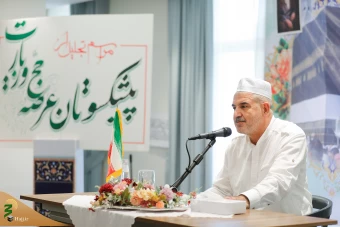 مراسم تجلیل از پیشکسوتان عرصه حج و زیارت در مکه مکرمه 5
