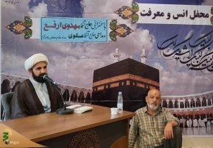 تبیین سوغات معنوی حج بیت الله الحرام در محافل انس و معرفت مکه 5