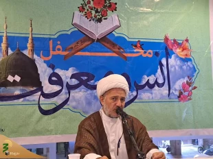 تبیین قرآنی اهمیت اطاعت از پیامبر(ص) در محفل انس و معرفت مدینه + فیلم 2