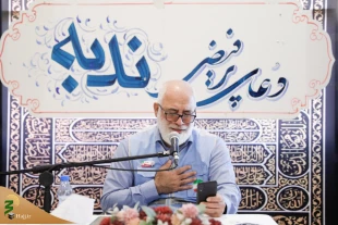 آخرین مراسم دعای ندبه زائران ایرانی درمکه مکرمه

 2