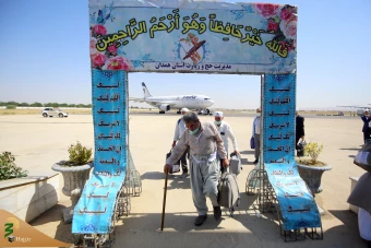  بازگشت حجاج بیت الله الحرام  6