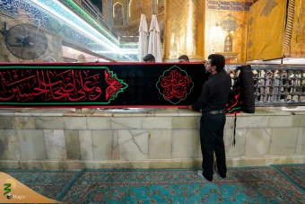  سیاه پوش شدن حرم امیرالمومنین(ع) در آستانه محرم ۱۴۴۶ هجری قمری 3