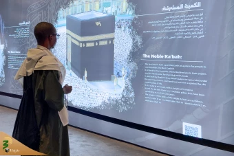 ضیوف الرحمان زائران بیت الله الحرام 3