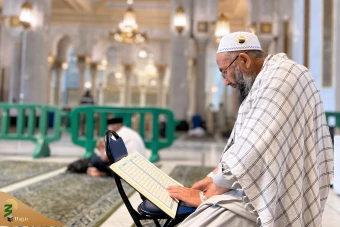 ضیوف الرحمان زائران بیت الله الحرام _2 23
