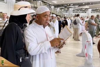 ضیوف الرحمان زائران بیت الله الحرام _2 34