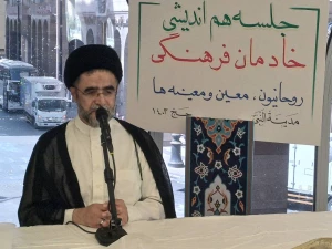 تبیین شیوه‌های حفظ برکات حج در هفتمین جلسه خادمان فرهنگی در مدینه