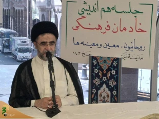 تأکید بر ضرورت حفظ برکات حج در هفتمین جلسه خادمان فرهنگی در مدینه 2