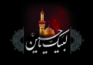 عبادت آزادگان