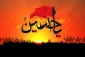 پاداش عبادت 2