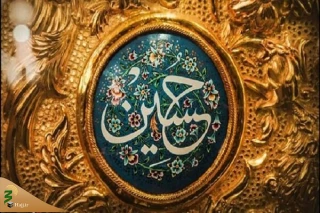 زیانکار حقیقی