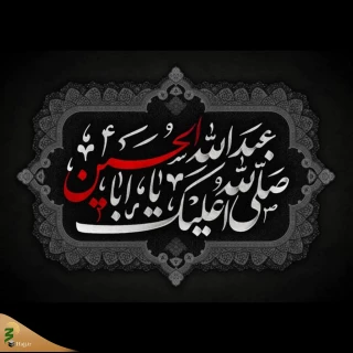 محبت خدا