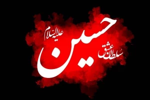نشانه رحمت