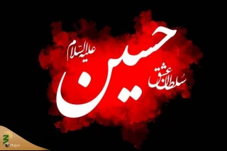 نشانه رحمت