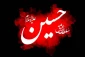 نشانه رحمت 2