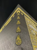 از چشم دوربین؛

کعبه مقدس ترین و زیباترین خانه در جهان+ گزارش عکس 15