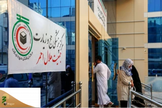 زائران حج امسال با 28 نفر کمتر به ایران بازگشتند