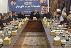 ستاد اربعین در عراق با حضور وزیر کشور برگزار شد 2