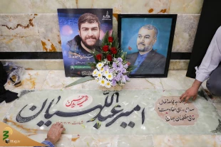 حضور مسئولان حوزه حج و زیارت بر سر مزار شهید امیرعبداللهیان 5
