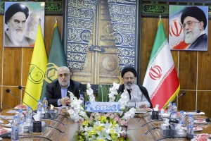 First Meeting of Hajj Authorities After Hajj Operation in 1403 in Iran
