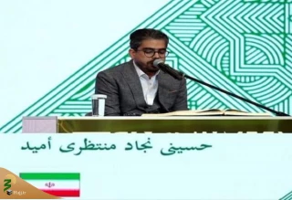 کسب جایگاه سوم نماینده ایران در مسابقات بین‌المللی قرآن روسیه