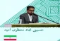 کسب جایگاه سوم نماینده ایران در مسابقات بین‌المللی قرآن روسیه 2