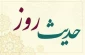 نقش زبان در رعایت تقوا 2