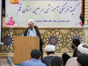برگزاری همایش مبلغین و موکبداران قمی