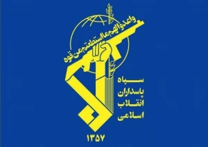 اطلاعیه شماره ۳ سپاه درباره ترور شهید اسماعیل هنیه