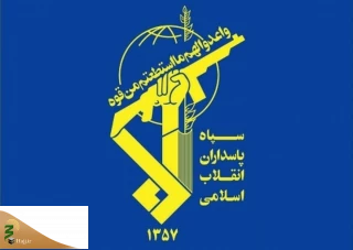 اطلاعیه شماره ۳ سپاه درباره ترور شهید اسماعیل هنیه
