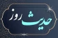 عاقبت ناسپاسی
 2